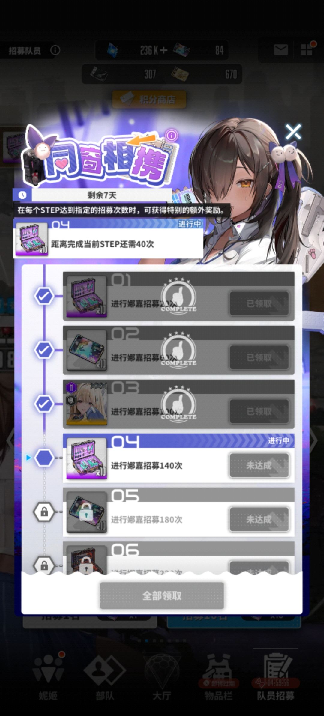 怎么回事?暗改概率了吗? 1