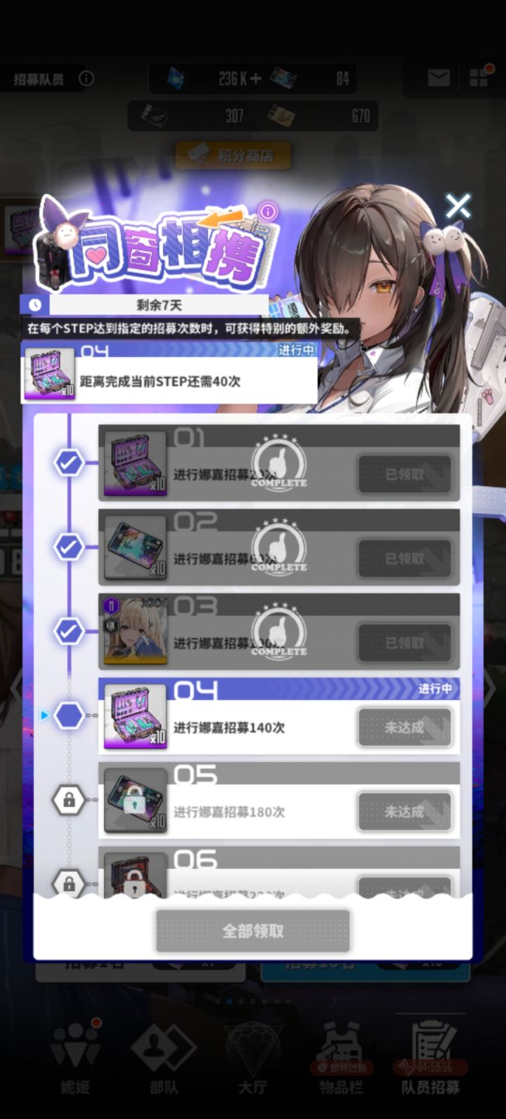 怎么回事?暗改概率了吗?截图