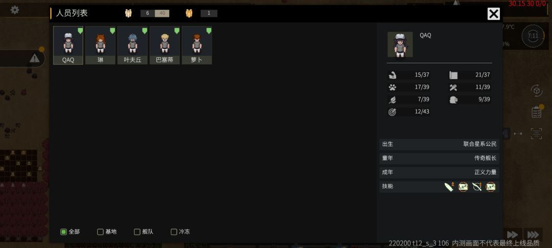 动态图片 4
