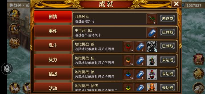 移动双击给谁比较好啊截图