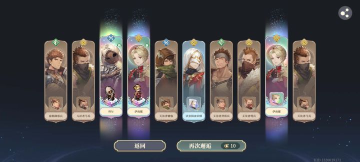 啊???!截图