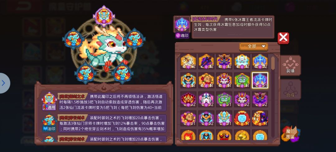四红穿了 1