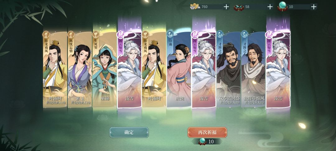 不是,阿雪你来真的啊 1