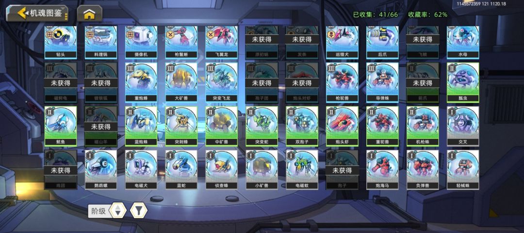 当战车 1