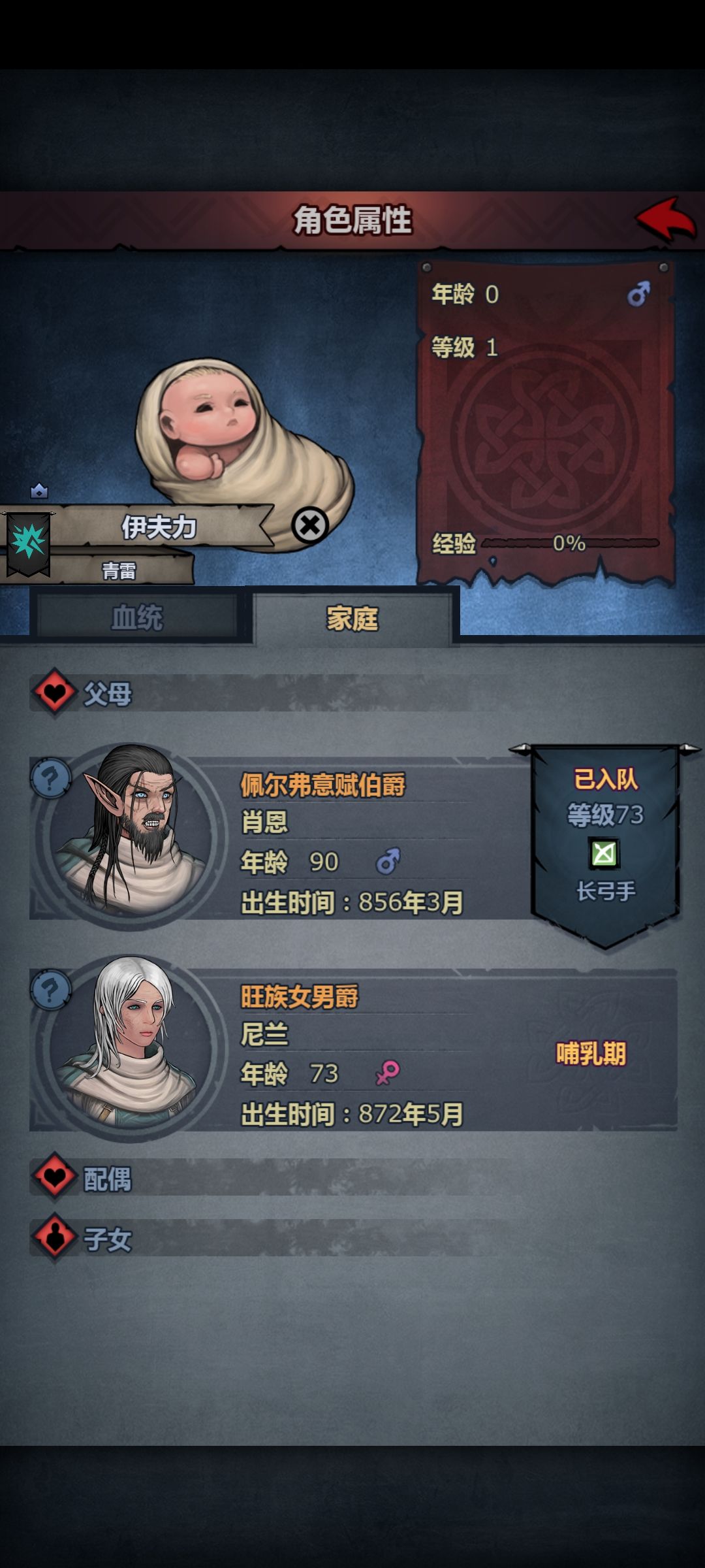 这带有强肾的就是牛啊 1