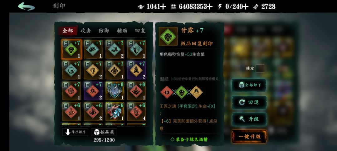 新人求大佬指点迷津 2