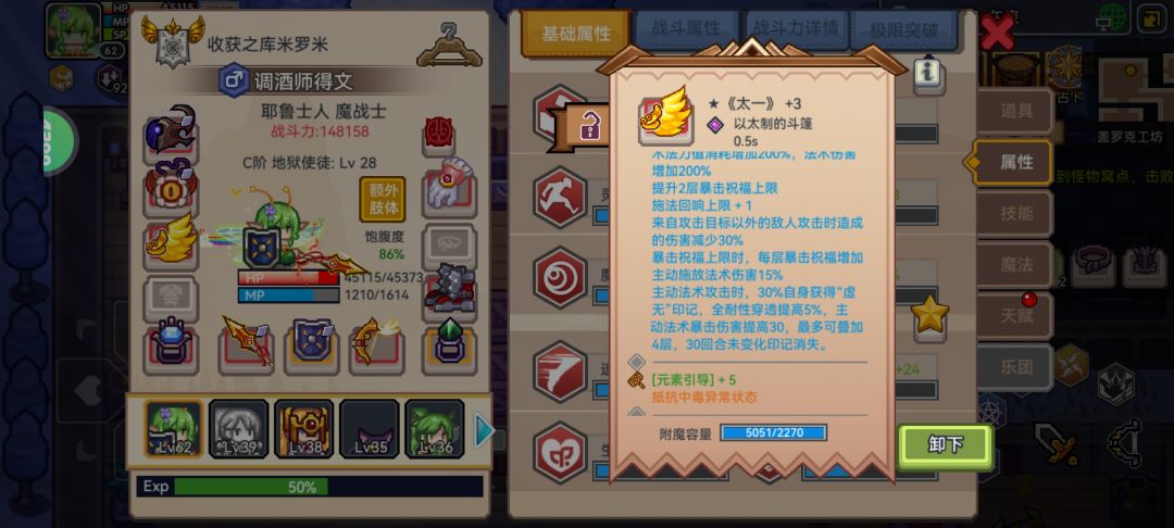 萌新刚玩 1