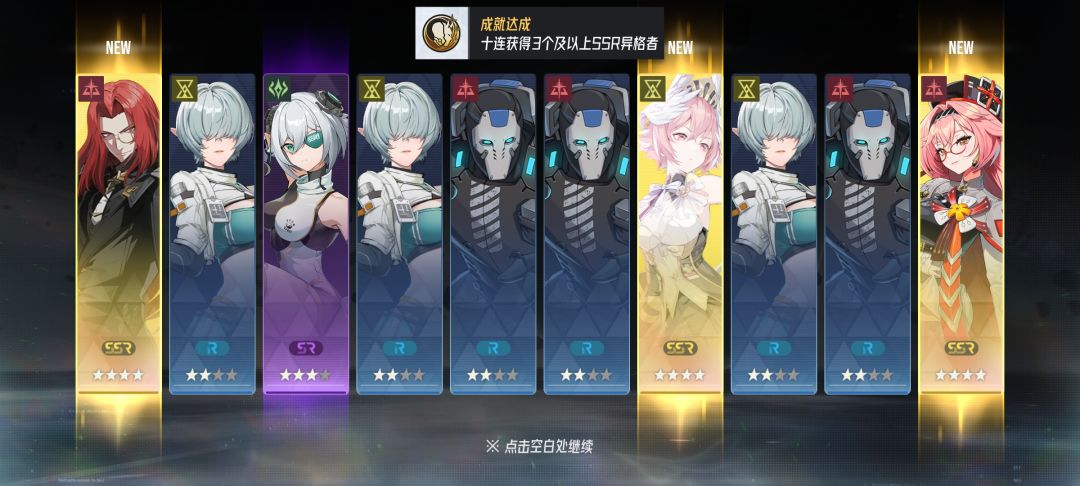 零氪,新锐第2! 3