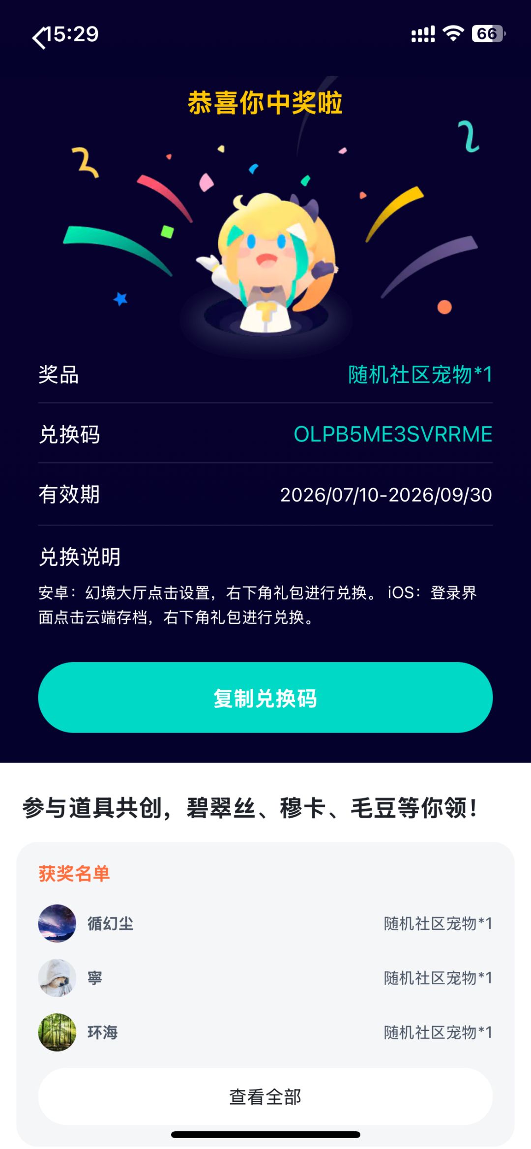 动态图片 1