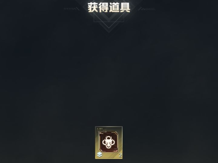 死活刷不出来的东西今天开插件箱一下出俩截图