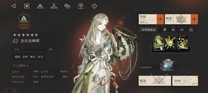 终于出货啦我抽真的要燃尽了截图
