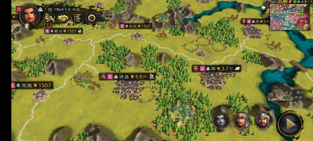 精修三国地图3.0 15