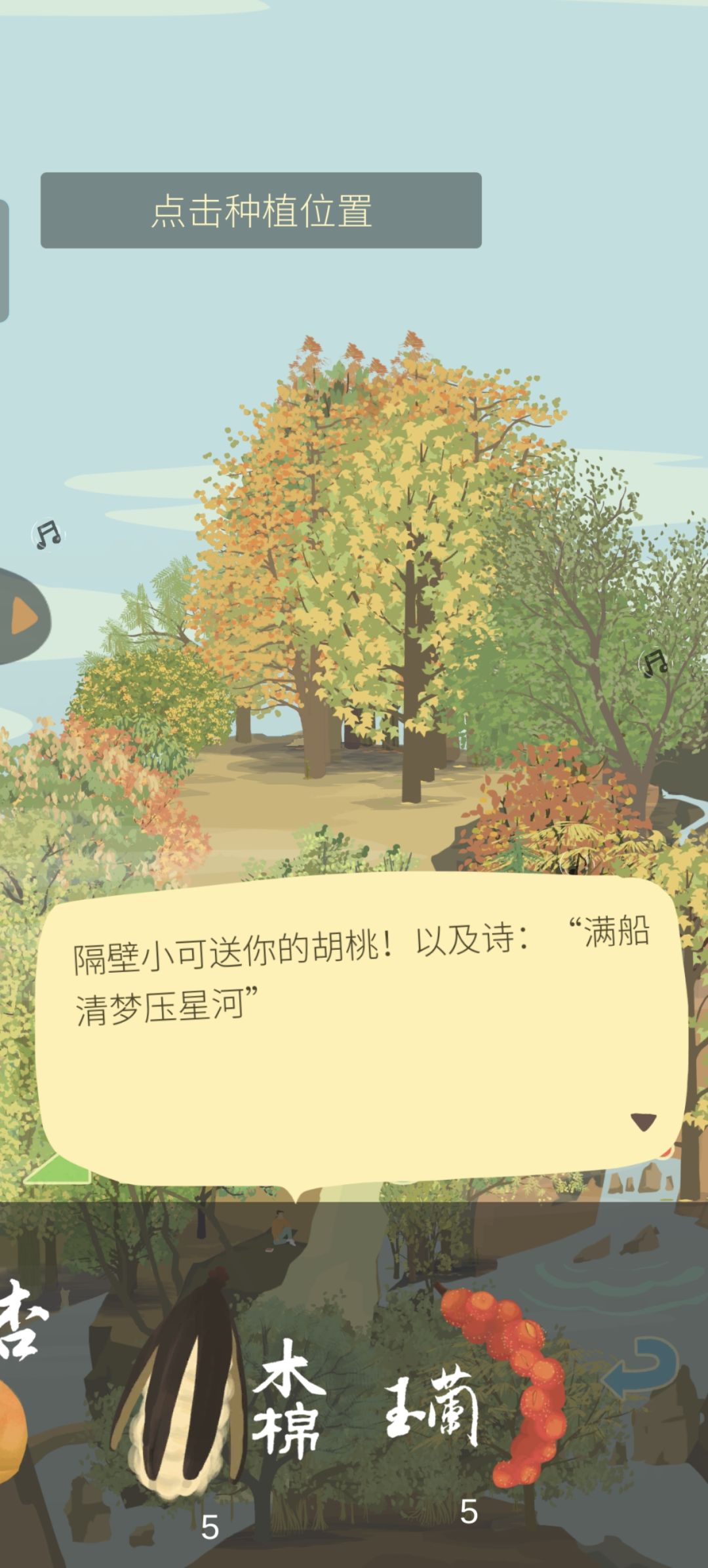 富哥真的很文艺 感觉心情治愈了 2