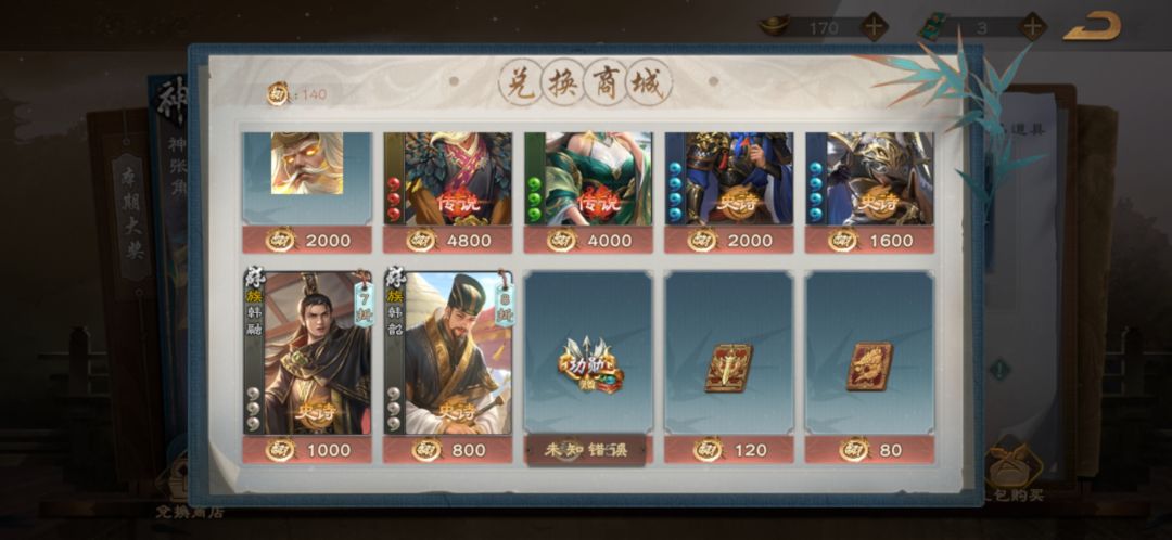 不充钱不给白嫖啊这是 1
