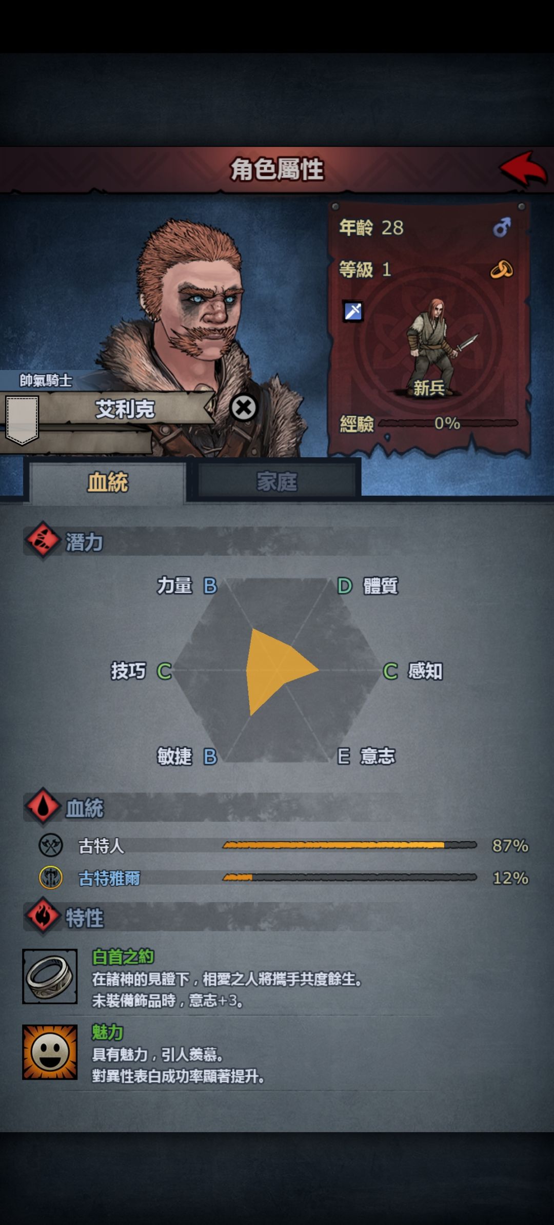 离谱,只有25血的宏配出了62 3