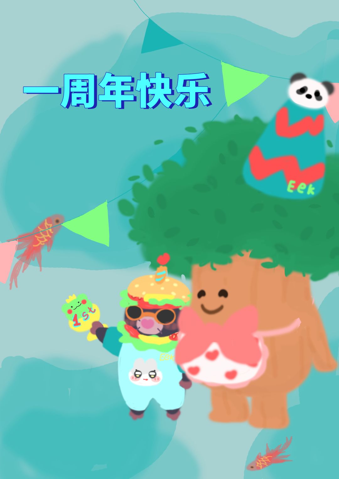 动物新邻季攻略合集截图
