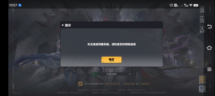 ????截图
