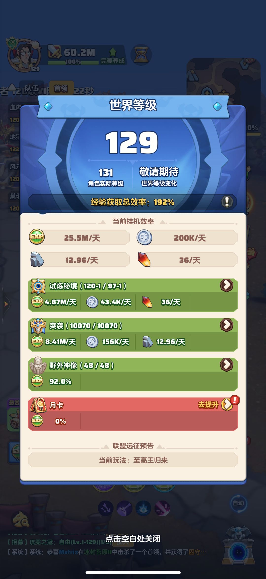 「零氪」第333天记录 1
