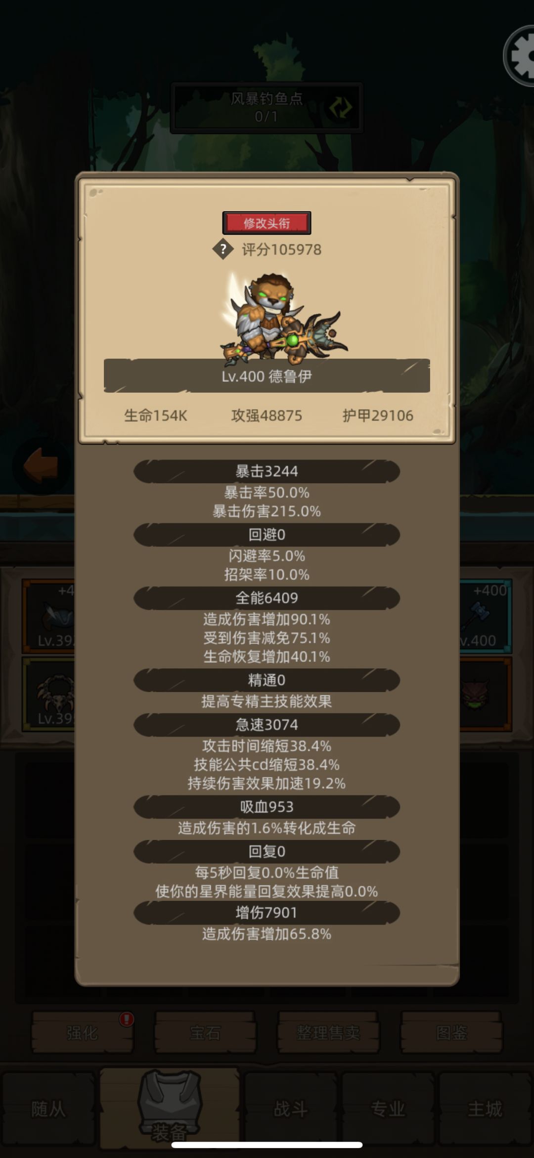 动态图片 9