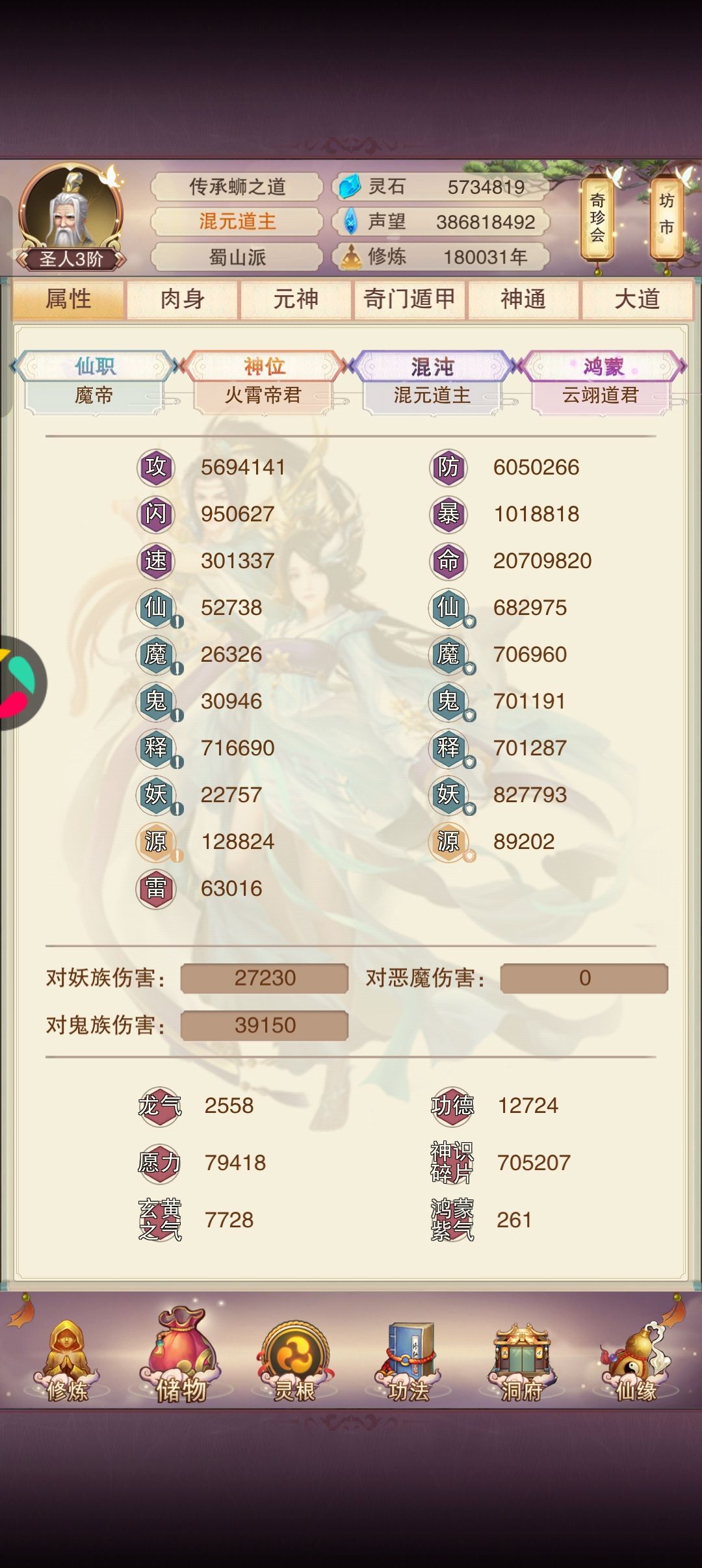 2万氪的 1