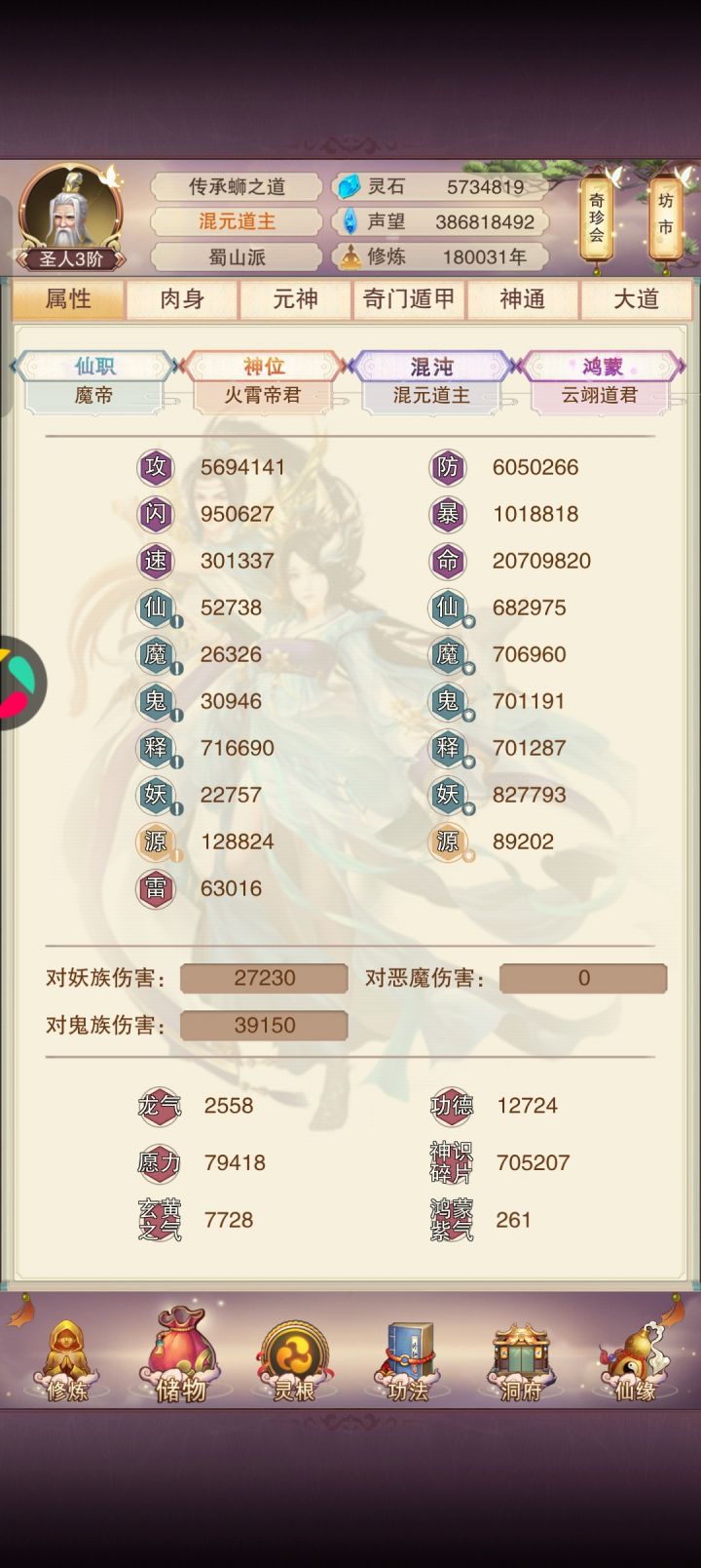 2万氪的截图
