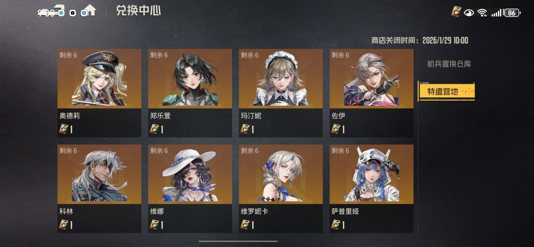 第二天 2