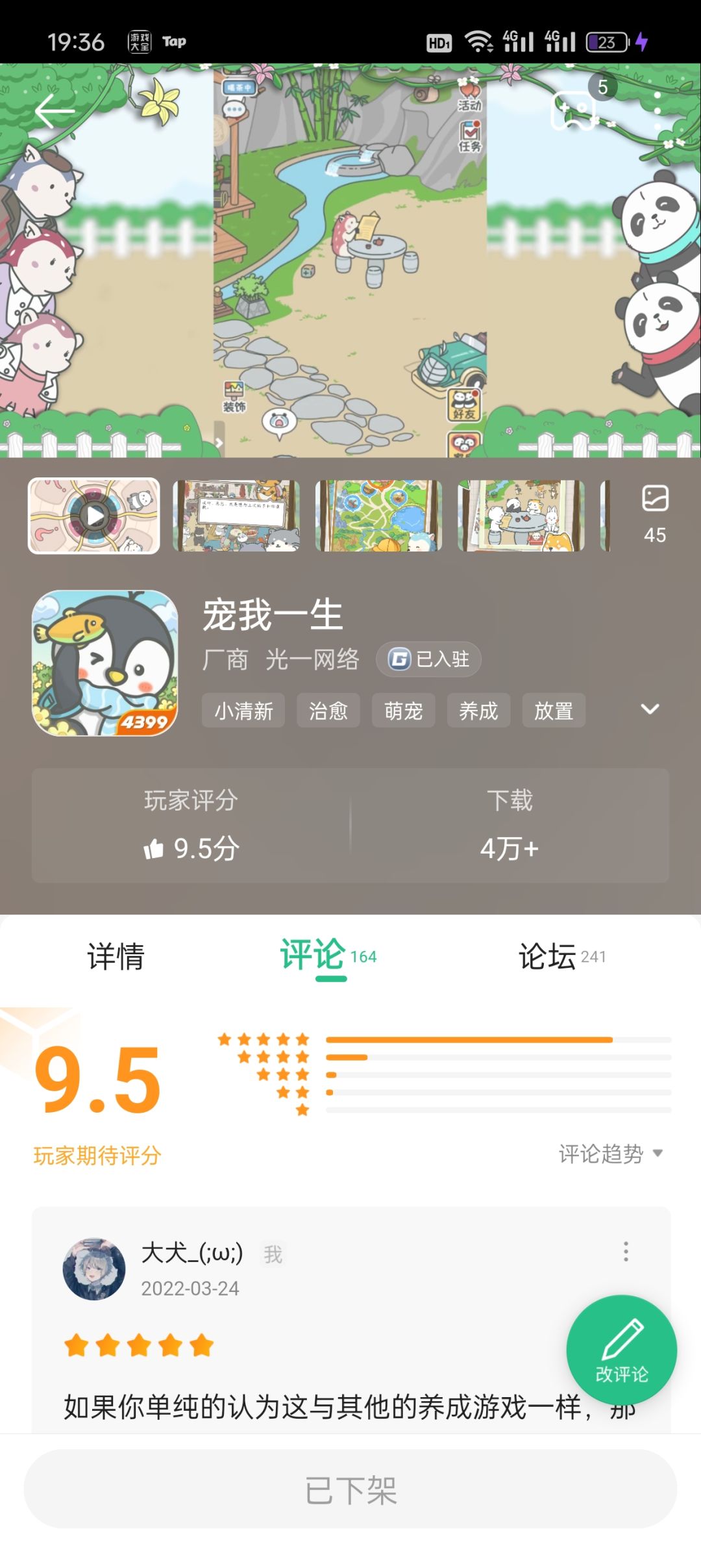 为啥厂商不一样？截图
