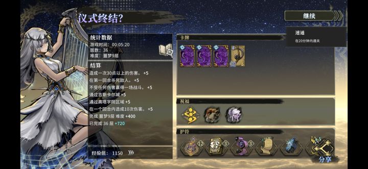 放慢最多的一集截图