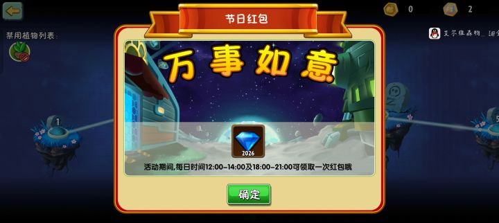 。截图
