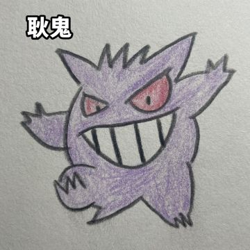 🔥 宝可梦对你意味着什么？