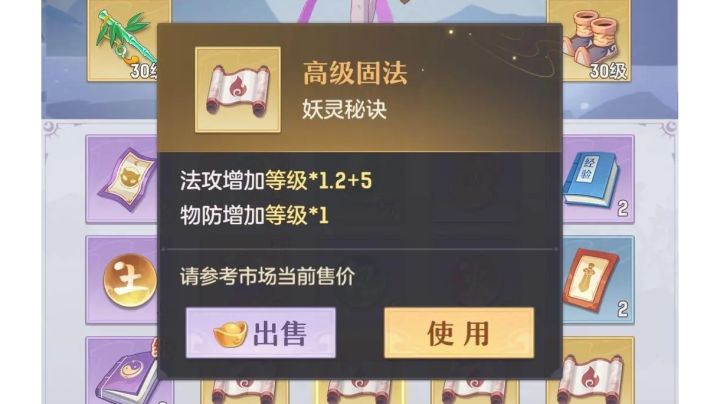 新区第一天这些资源是怎么来的截图