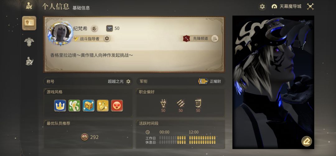 qq14今日分享复刻有史以来最帅 1