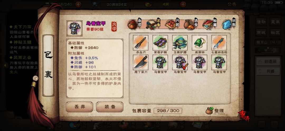 大佬们,要哪个啊 2