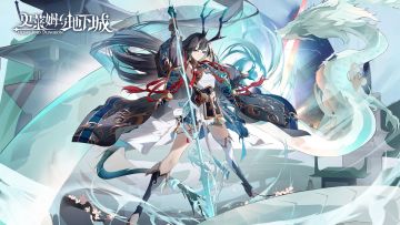 新角色技能爆料｜苍岚真龙天尊-青