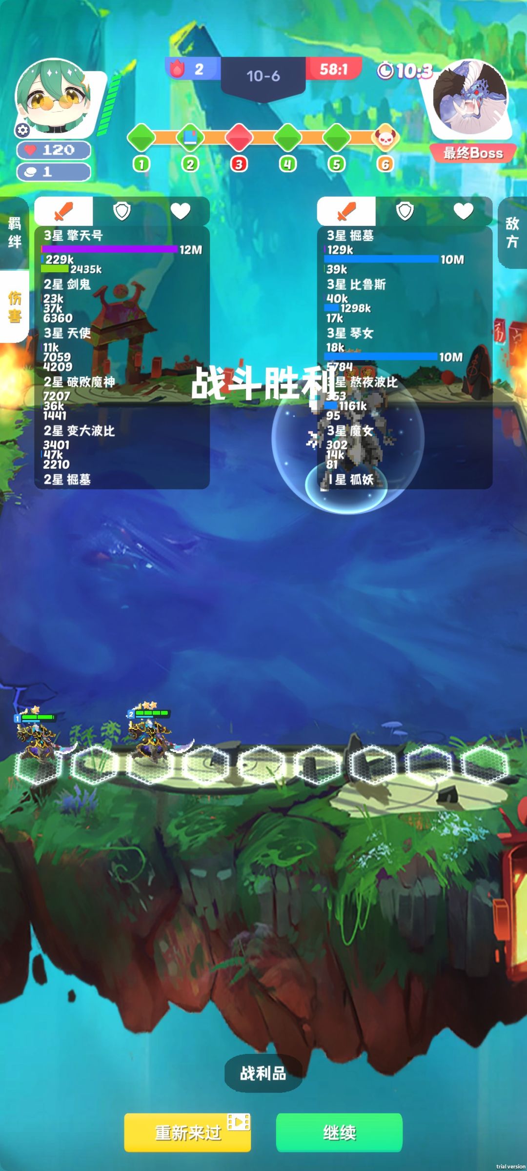 猎人叠起来真的好爽啊 1