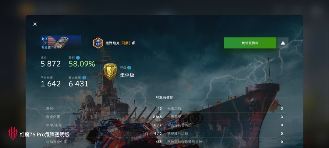 动态图片 12