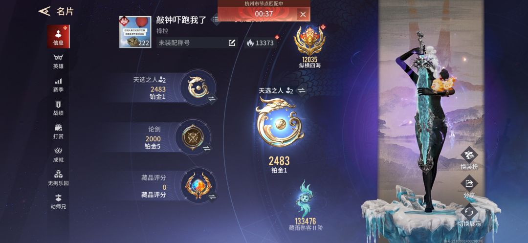 1 1