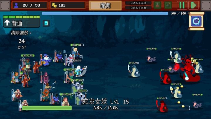 【Steam移植手游】团本自走棋截图