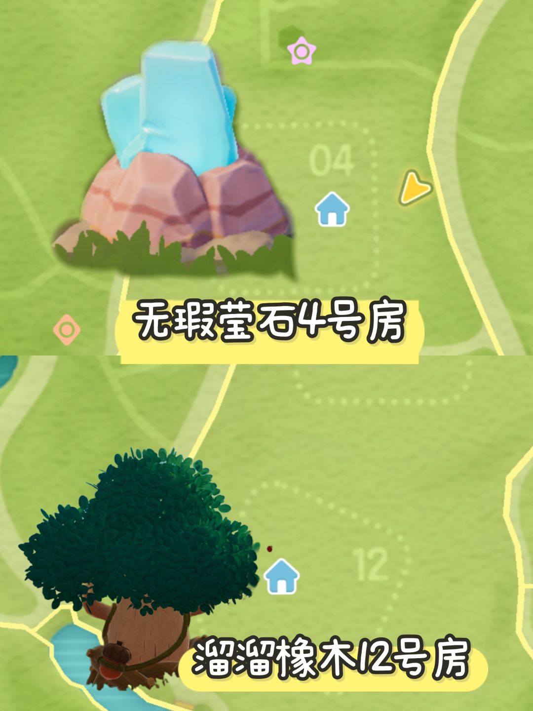 心动小镇1月19号兑换码溜溜木莹石攻略 2