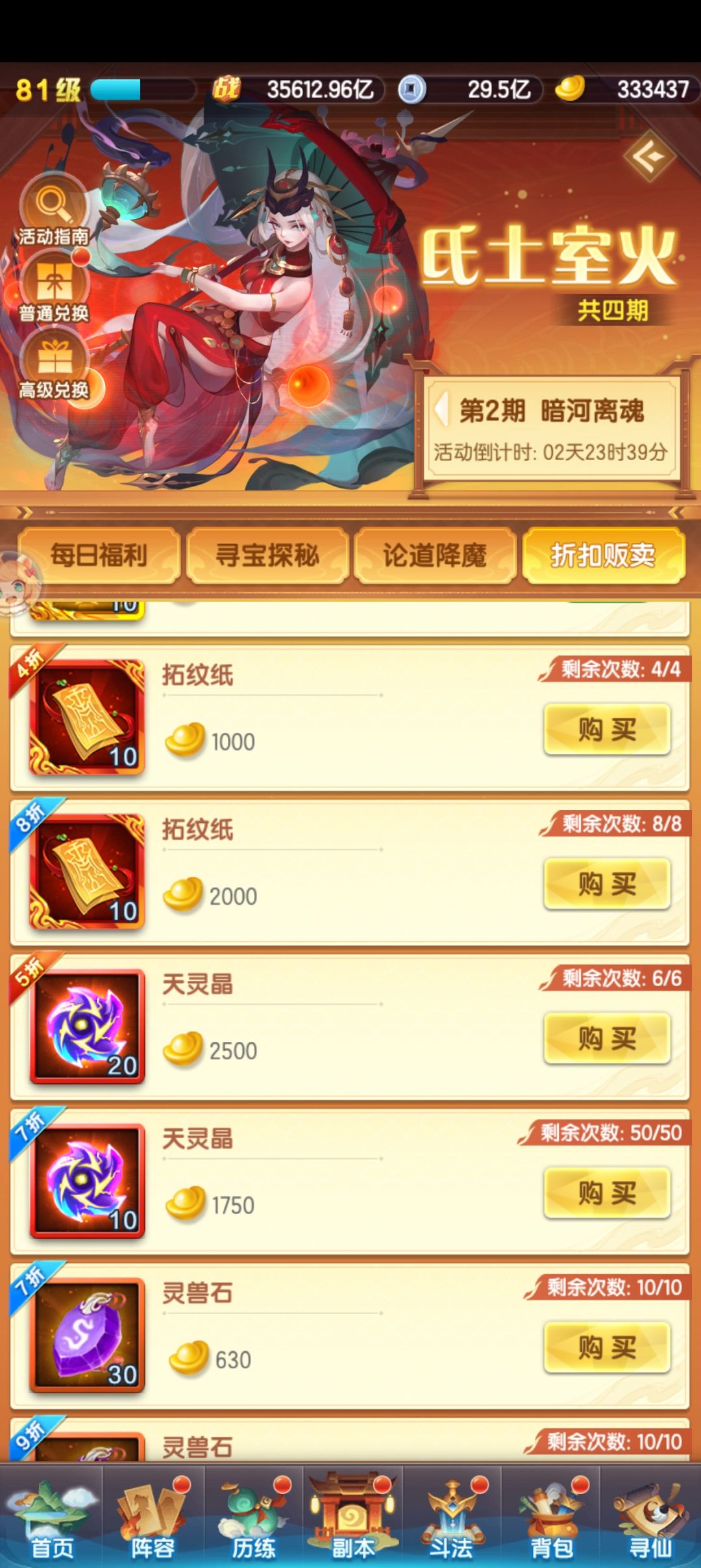 求助求助求助 1