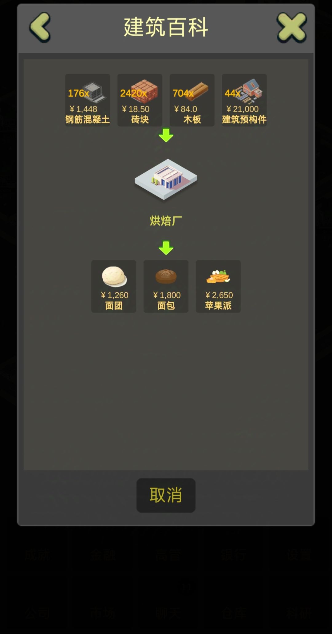 版本T0，行业推荐 2