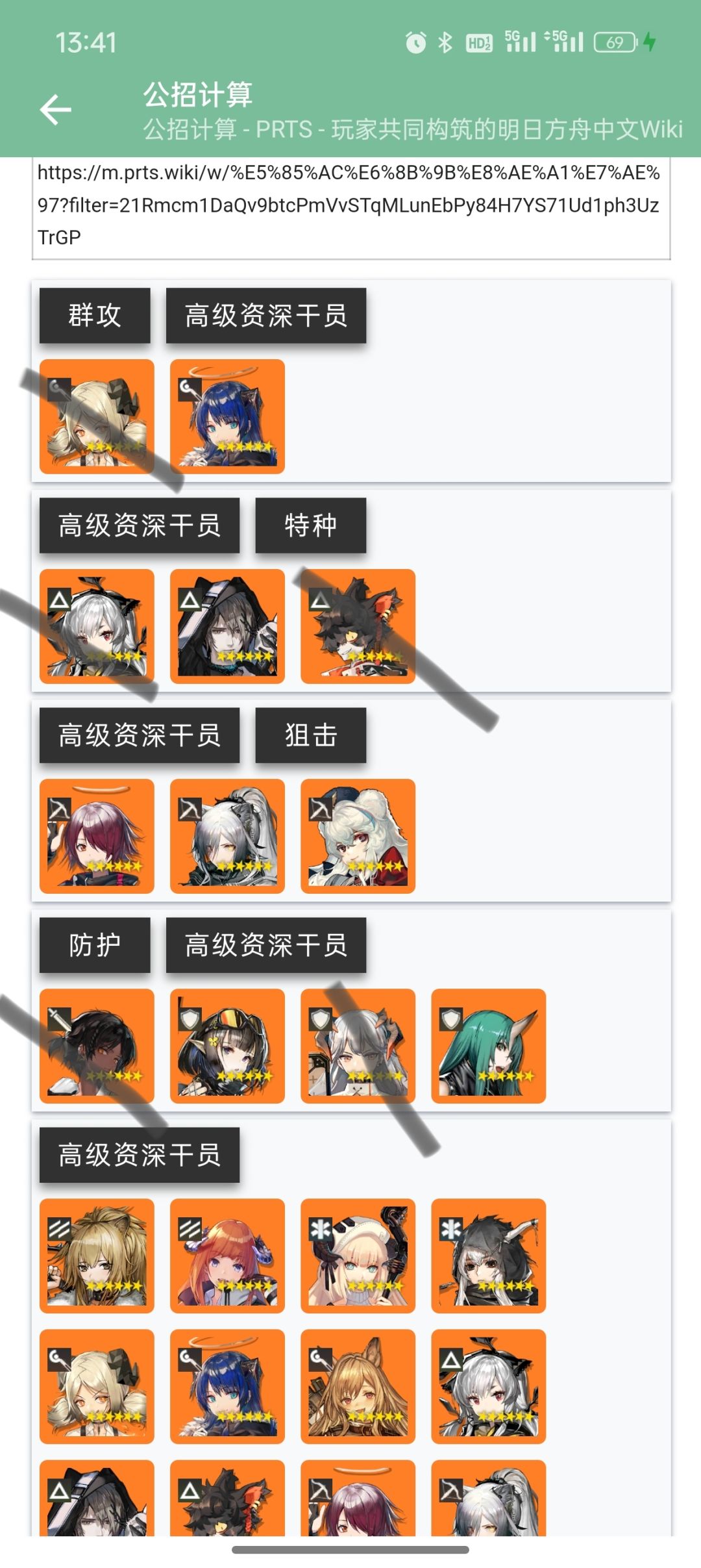 赌个什么比较好哇 1