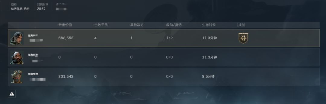 三角洲啊 1