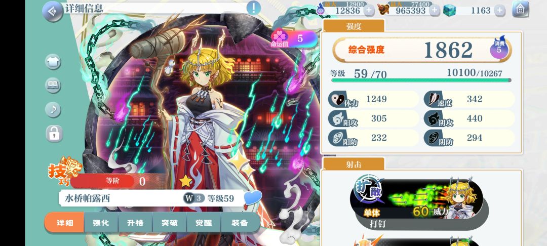 萌新求问 1