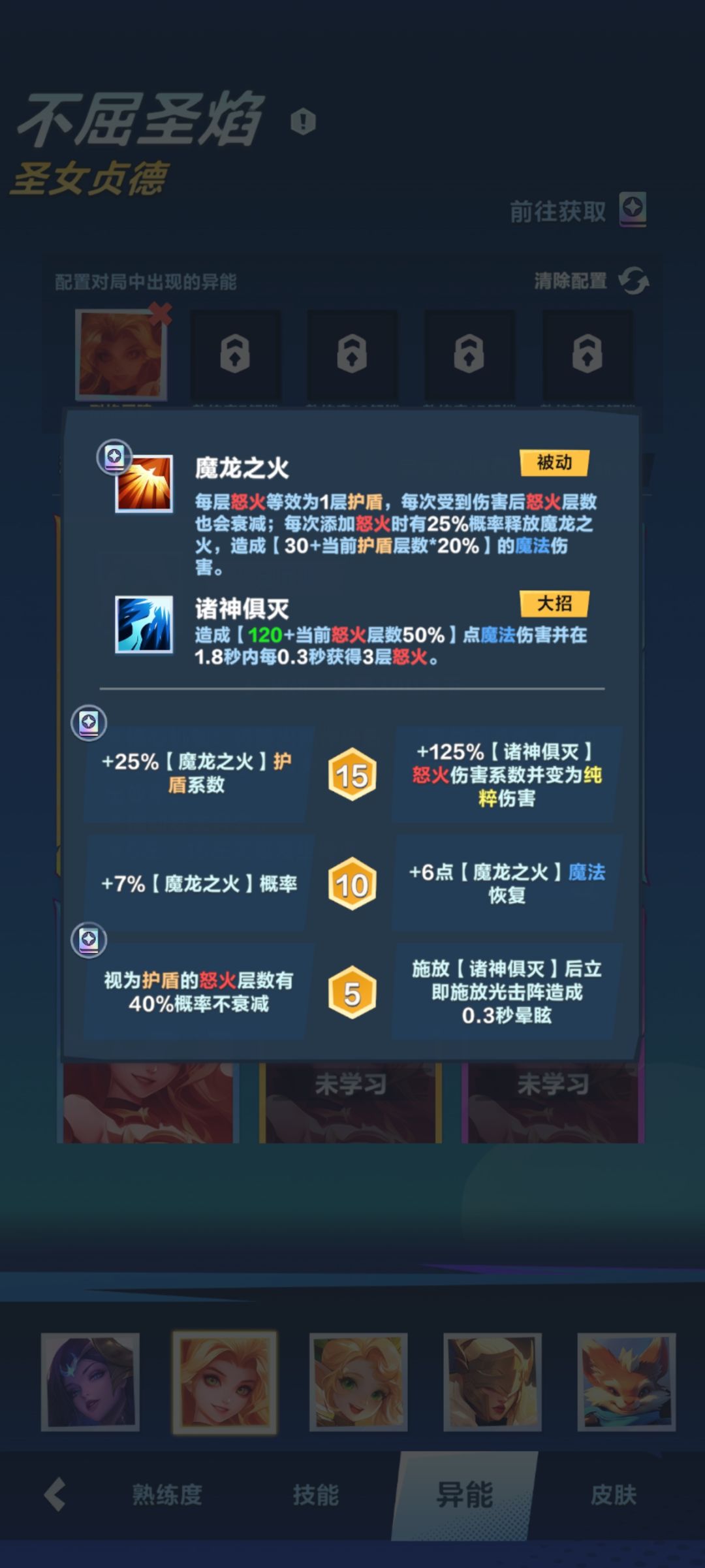 这应该是最拉的专属金了吧 1