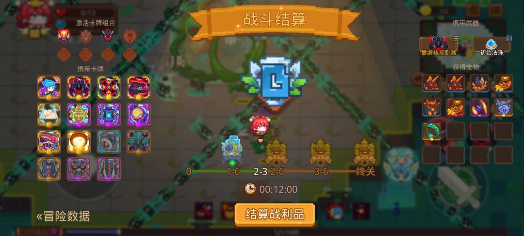 打卡!我的猎魔之路! 1