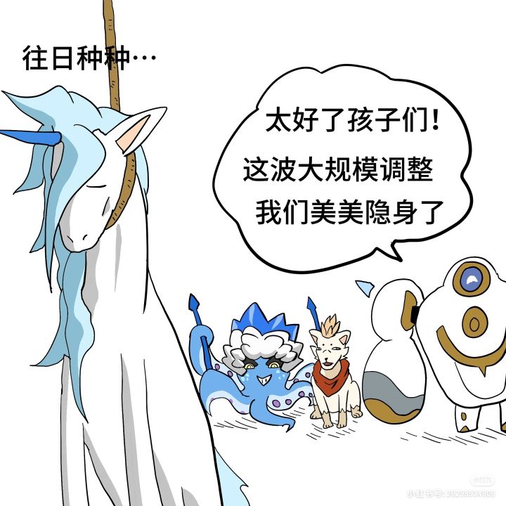 问一下,捕光球是绝版了吗?截图