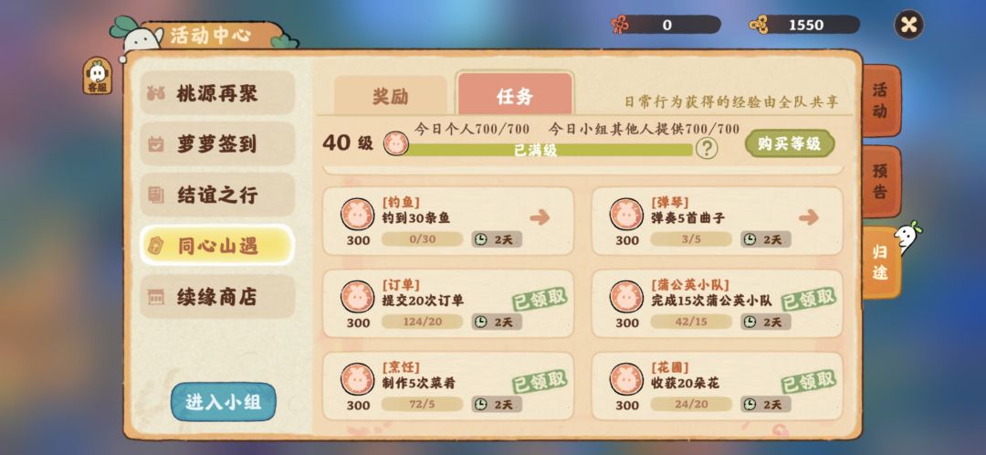 记录下熬夜的成果 1