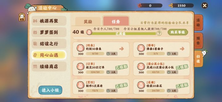 记录下熬夜的成果截图