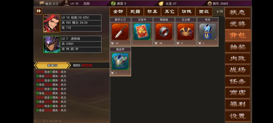 发帖领吕布了 1